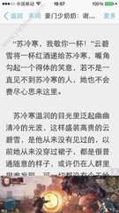 菲律宾移民局签证状态查询？具体查询方法是什么？_菲律宾签证网